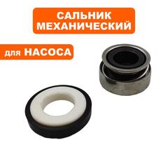 Сальник механический QUATTRO ELEMENTI A800Ci-Deep (645-280-012)