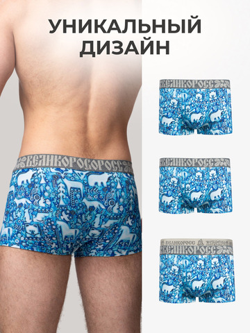 Комплект из 3-х трусов боксеров - «Приморский лес»