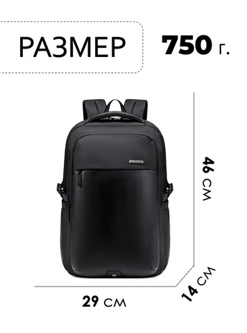 Картинка рюкзак городской Golden Wolf GB00916 Black - 2