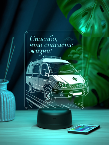 Светильник 