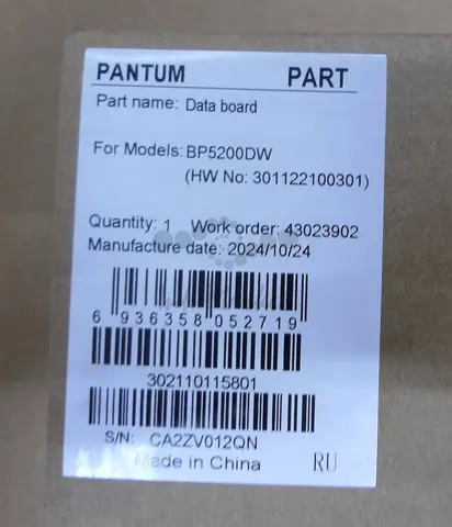 Плата форматера Pantum BM5200DW (302110115801)