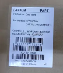 Плата форматера Pantum BM5200DW (302110115801)