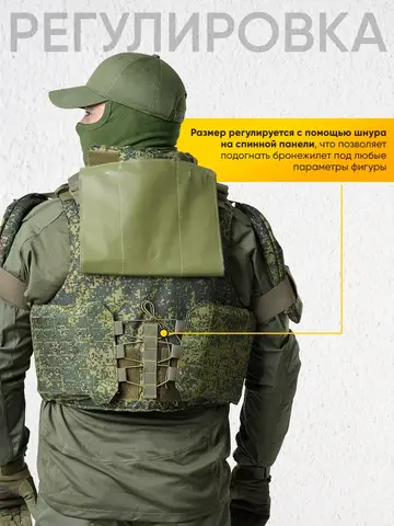 Бронежилет штурмовой с подсумками Пиксель + бронеплиты БР-4