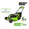Газонокосилка самоходная аккумуляторная Greenworks Арт. 2519207, 82V, 76см, бесщеточная, без АКБ и ЗУ — фото 1