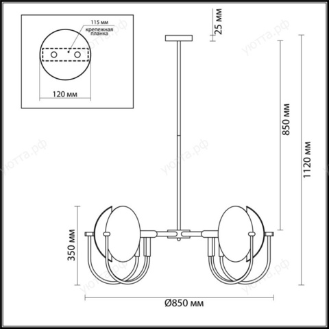 Подвесная люстра Odeon Light 