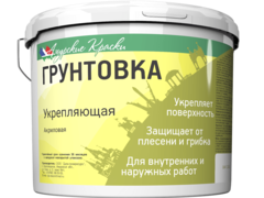 Грунтовка Укрепляющая, Амурские Краски