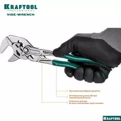 KRAFTOOL Vise-Wrench, 250 мм, клещи переставные-гаечный ключ (22065)
