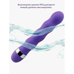 Вибратор Wave power фиолетовый