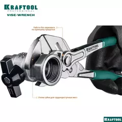 KRAFTOOL Vise-Wrench, 250 мм, клещи переставные-гаечный ключ (22065)