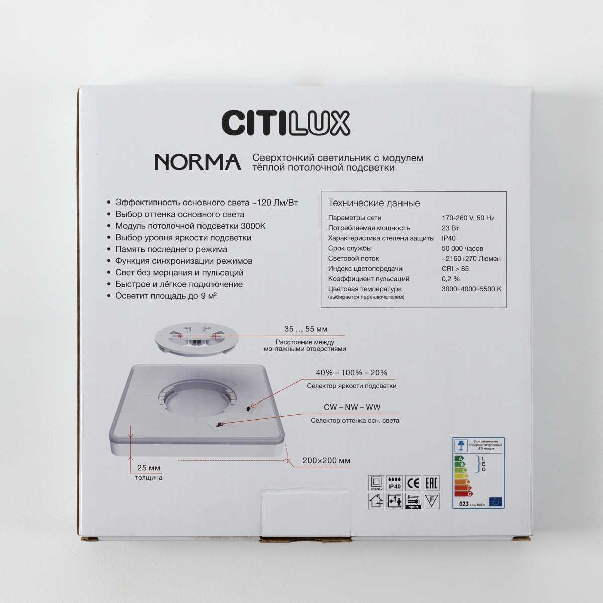 Потолочный светодиодный светильник Citilux Norma CL748K201