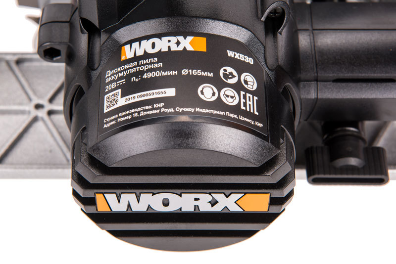 Дисковая пила аккумуляторная WORX WX530.9, 20В, без АКБ и ЗУ