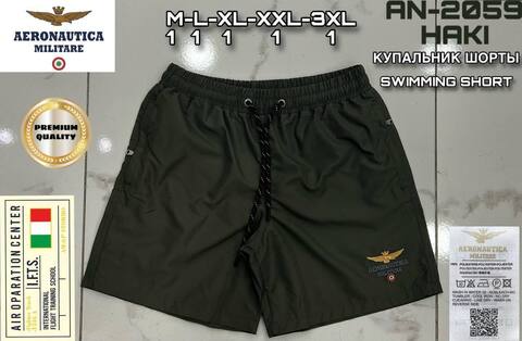 Шорты Aeronautica 521994GreenGold 