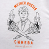 Футболка Mother Russia Есенин. Жизнь белая