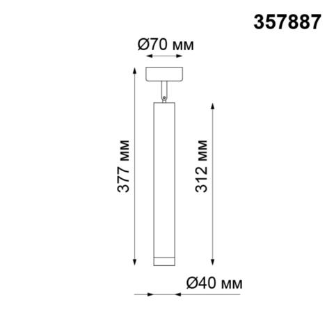 357887 OVER NT19 100 черный Накладной светодиодный светильник IP20 LED 3000K 10W 160-265V MODO