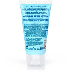 Анальный гель-лубрикант INTIM ANAL LIMITED EDITION - 50 гр. - 