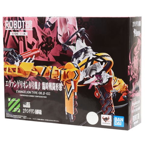 ФигуркаThe Robot Spirits Side Eva Evangelion Type-08 B-ICC