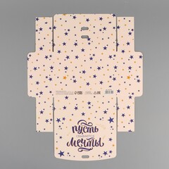 Коробка подарочная 16,5х11,5х5см