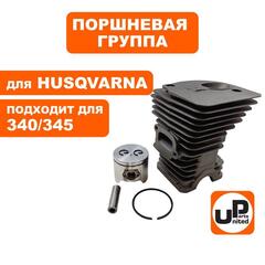 Поршневая группа UNITED PARTS для HUSQVARNA 340/345 (350 HIGH) 44мм (90-1169)