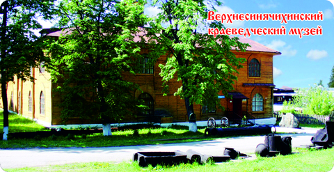Урал Сувенир - Алапаевск кружка керамика 300 мл №0027
