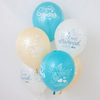 Воздушный шар (12''/30 см) 