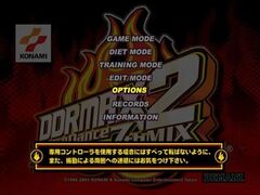 DDRMAX2: Dance Dance Revolution 7th Mix (Playstation 2)