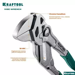 KRAFTOOL Vise-Wrench, 250 мм, клещи переставные-гаечный ключ (22065)