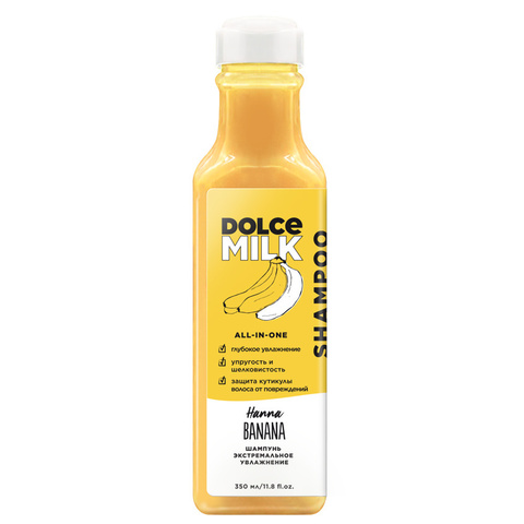 Dolce Milk Hanna Banana Шампунь Экстремальное Увлажнение 