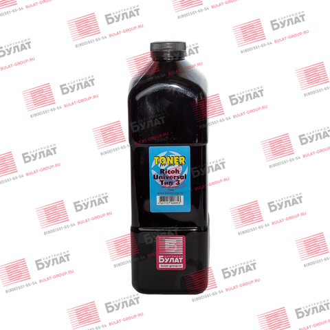 Тонер БУЛАТ Universal Тип 3 (All-in-one) для Ricoh (Чёрный, банка 700 г)