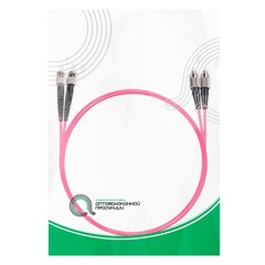 Патч Корд Оптоволоконный FC/UPC-ST/UPC MM OM4 50/125 Duplex 3.0мм 1 м