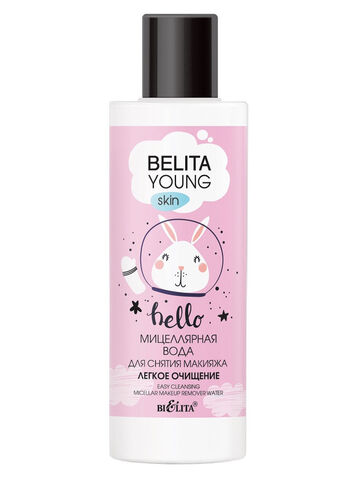 Belita Young Skin Мицеллярная вода для снятия макияжа Легкое очищение 150 мл. Белита