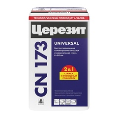 Смесь самовыравнивающаяся Ceresit CN 173 универсальная, 20 кг