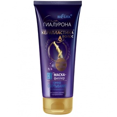 Маска-филлер 