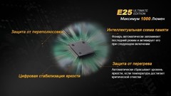 Купить недорого фонарь светодиодный Fenix E25 Cree XP-L V5, 1000 лм, 2-АА*