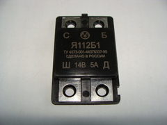 Реле регулятор Я112Б1 (Калуга)