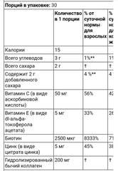Mommy bliss, Postnatal Reset My Body с биотином и коллагеном, натуральный лимон, 60 жевательных таблеток