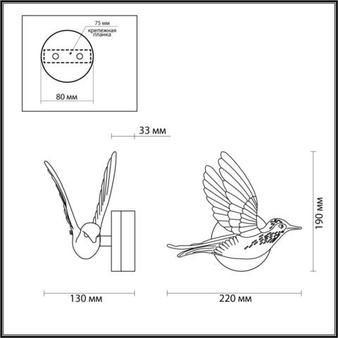 Настенный светодиодный светильник Odeon Light COLOMBELLA 4310/3WLA