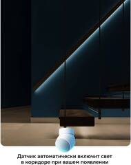 Умный датчик движения СБЕР/SBER (SBDV-00029)