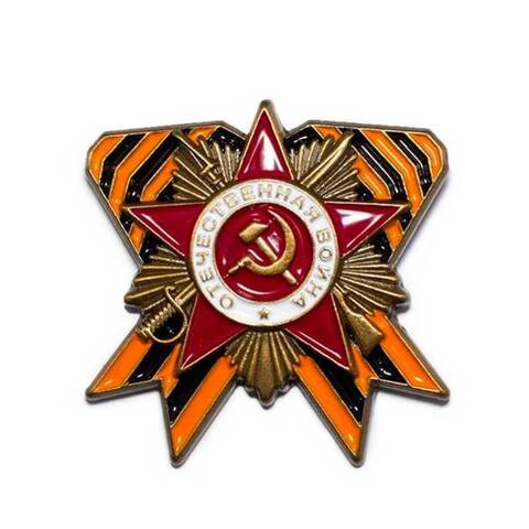 Значок на пимсе с орденом Отечественной войны