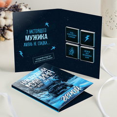 Открытка 4 шоколадки 