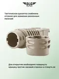 Рукоятка тактическая средняя, DLG Tactical