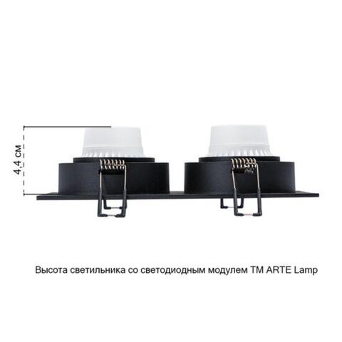 Встраиваемый светильник Arte Lamp TARF A2178PL-2BK