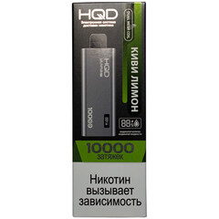 Одноразовая электронная сигарета HQD Ultima Pro 10000 - Киви Лимон (10000 затяжек)