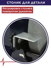 Станок точило ПУЛЬСАР СТ 150 (300Вт, диск 150x16x12,7мм 2950 об/мин, 6,8кг) 791-356