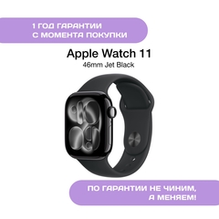 Apple Watch Series 11 46mm Черные