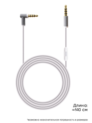 Провод для Beats Solo 2.0, Studio 2.0 (Белый)