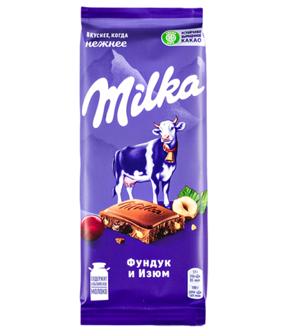 Шоколад Милка Изюм-Фундук 80гр