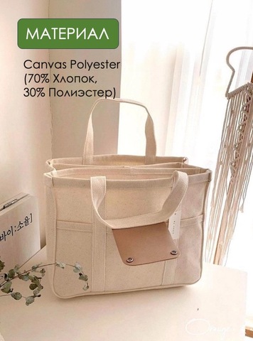 Картинка сумка городская Skully F985 big Beige - 6