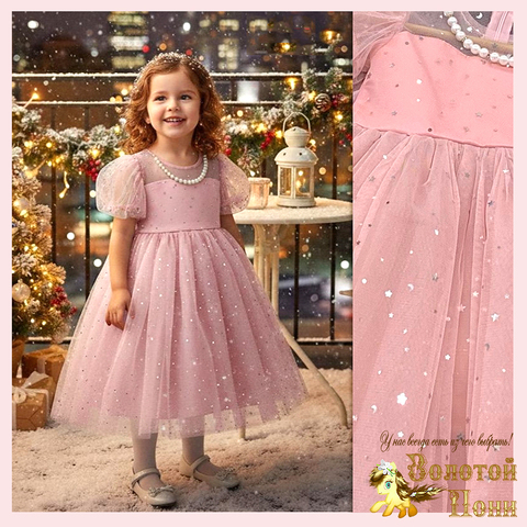 Платье нарядное д (4-7) 251128-SSD179