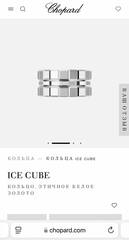 Кольцо широкое CHOPARD ICE CUBE, качество VGOLD розовое золото
