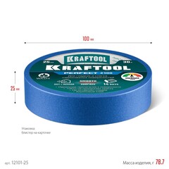 KRAFTOOL #100 Perfect 25 мм х 30 м, для гладких и шероховатых поверхностей, малярная лента (12101-25)